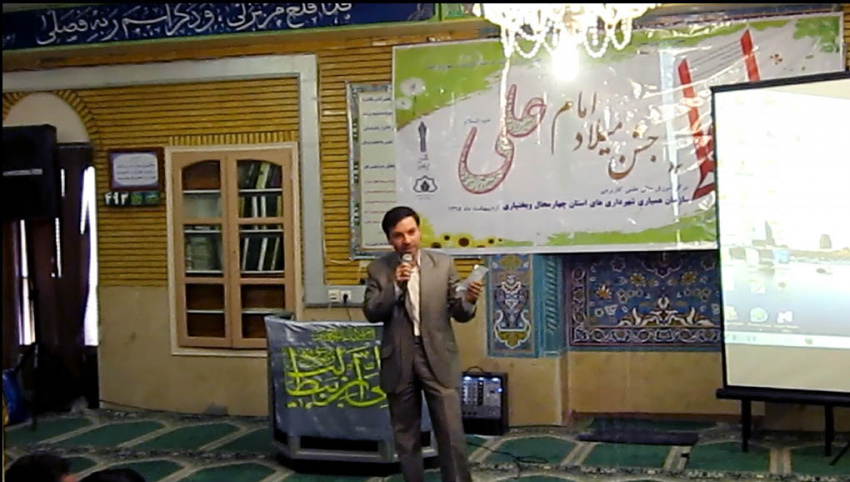 برگزاری جشن میلاد امام علی (علیه السلام) در مركز آموزش علمی كاربردی سازمان همیاری شهرداری های استان
